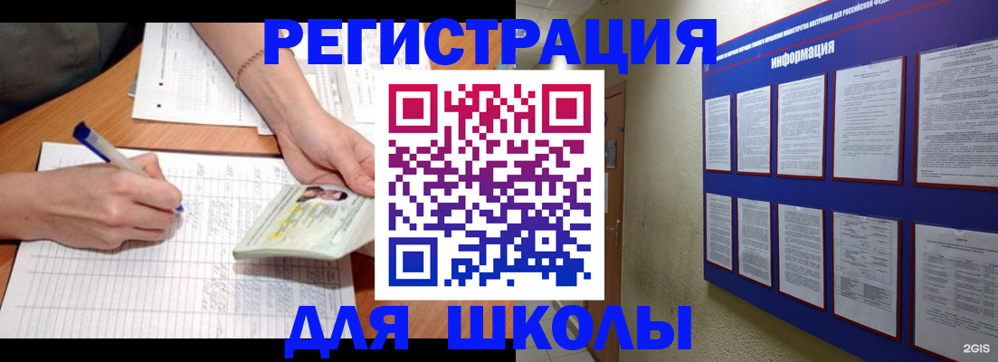 временная регистрация для всех в Сарове