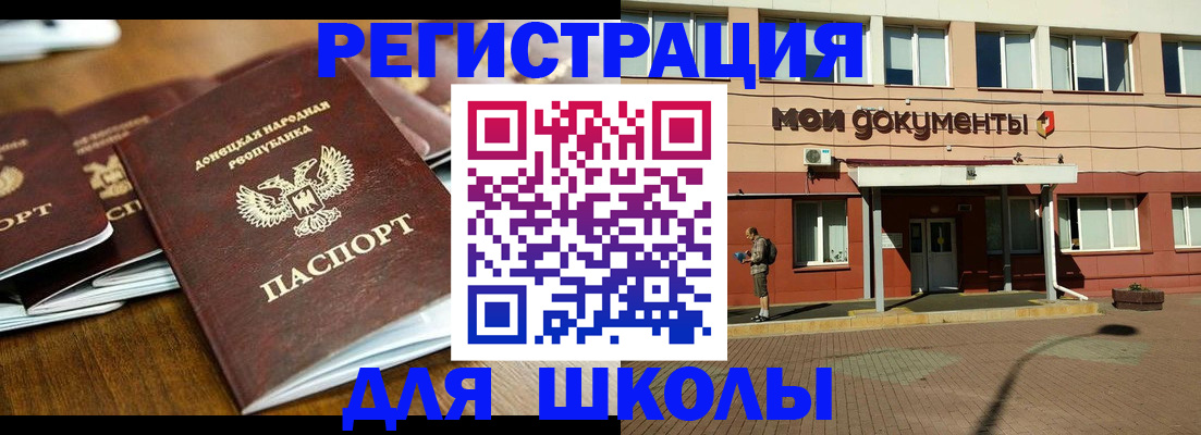 прописка гарантия в Сарове